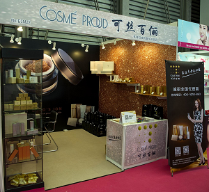BEAUTY EXPO　中国総代理店ブース